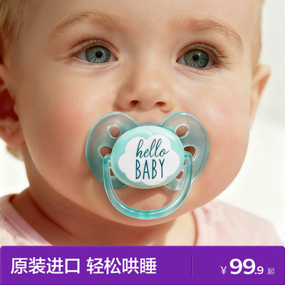飞利浦新安怡安抚奶嘴