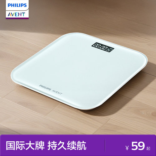 持久续航】新安怡小型精准体重秤