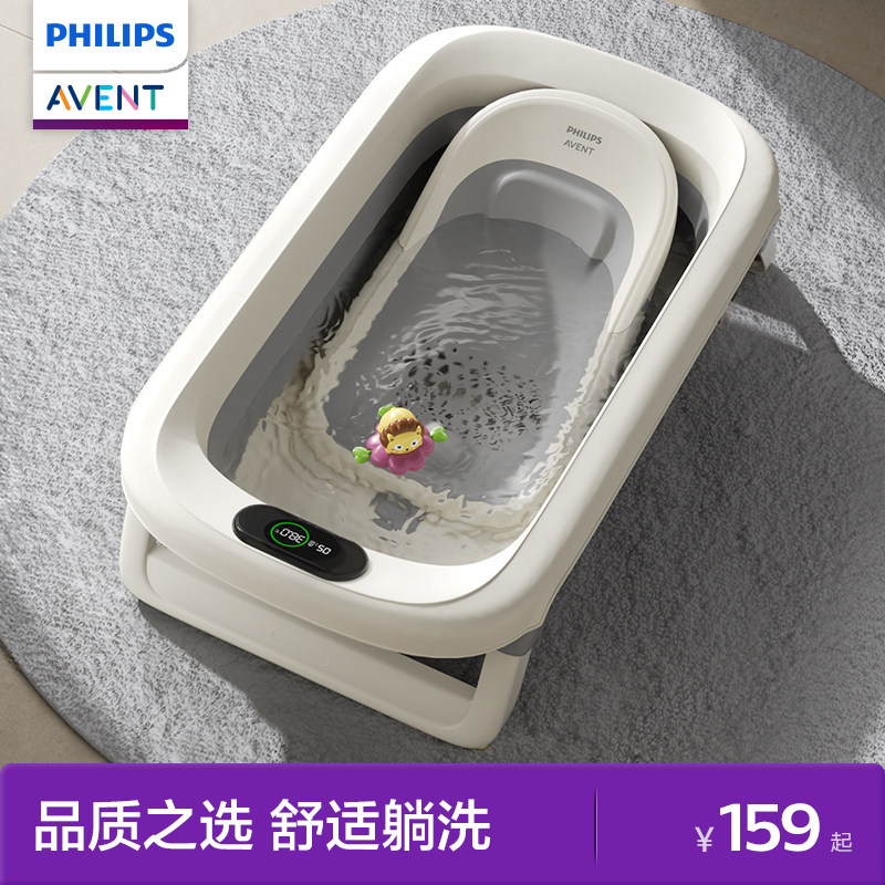 飞利浦新安怡新生婴儿洗澡盆大号宝宝浴盆坐躺浴架折叠儿童泡澡桶