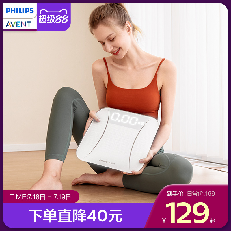 孕妇可用】新安怡电子秤