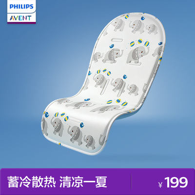 婴儿车安全座椅餐椅通用冰垫