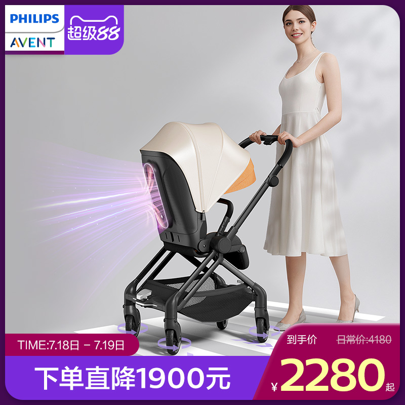 飞利浦新安怡凯普瑞婴儿推车通风双向高景观可坐可躺可折叠婴儿车