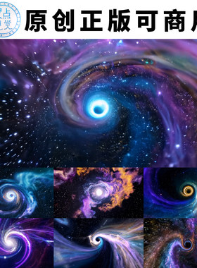 宇宙星空太空云时空隧道时间光穿梭机虫洞星际穿越高清视频素材