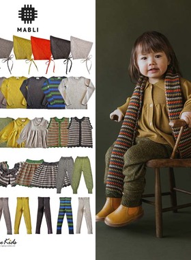 Shinyee▲mabli aw24 羊毛针织衫打底裤打底衫马甲条纹假领半裙