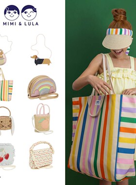 Shinyee▲mimi lula ss26春夏儿童草编包单肩包樱桃斜挎包手拎包