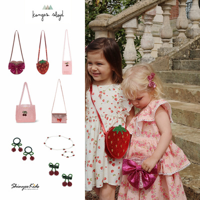6ZShinyee▲Konges slojd ss25儿童包包樱桃发夹发绳 项链手链