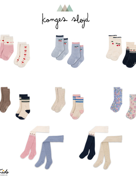 6ZShinyee▲konges slojd aw25秋冬新款男童女童提花袜子儿童短袜