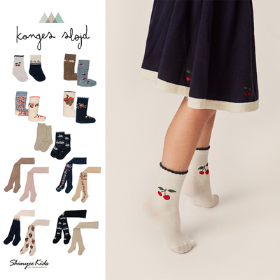 kongesslojd连裤袜短袜儿童袜子