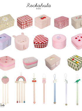 Shinyee▲rockahula ss26儿童多功能发饰整理收纳带首饰盒收纳盒