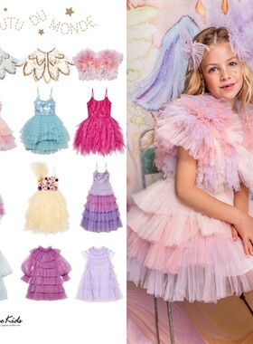 6ZShinyee▲tutu du monde aw24公主裙礼服连衣裙纱裙薄纱披肩