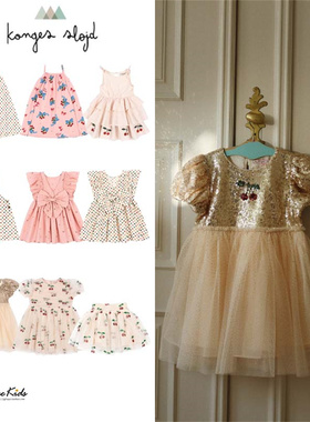 6ZShinyee▲Konges slojd hs25春夏女童樱桃吊带裙连衣裙纱裙半裙