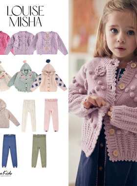 Shinyee▲Louise Misha aw24儿童针织毛衣开衫刺绣斗篷针织长裤