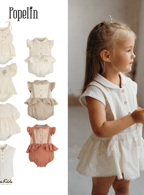 Shinyee▲popelin ss23春夏婴幼儿纯棉裙边包屁衣连体衣