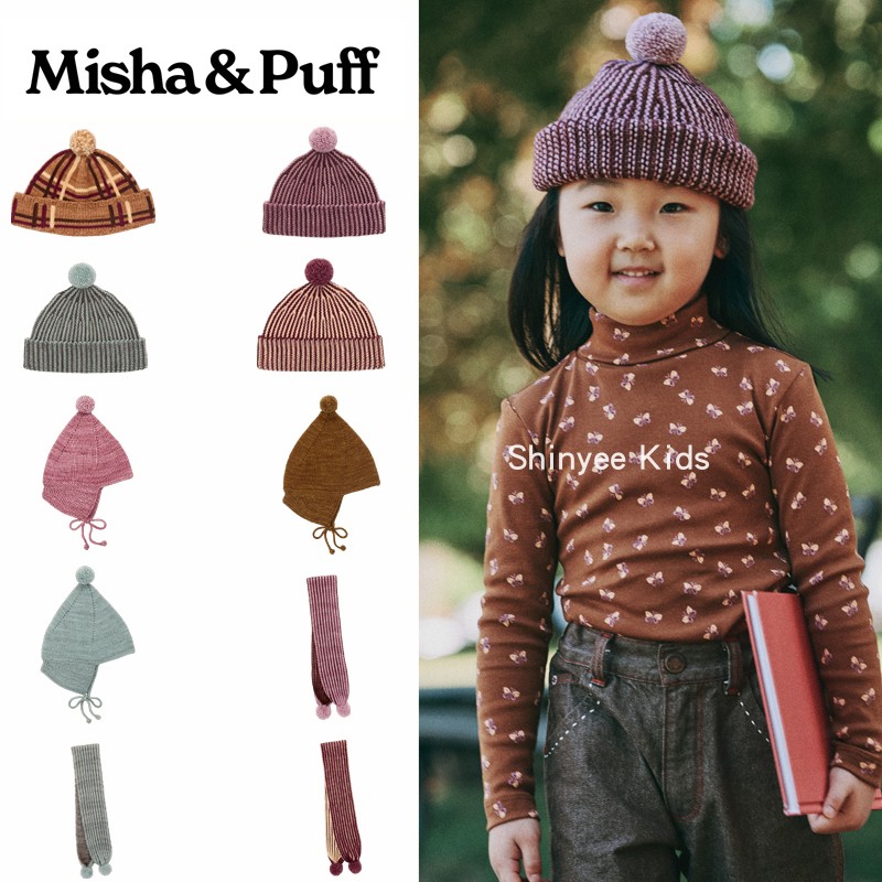 Shinyee▲misha puff aw26儿童秋冬针织帽子护耳帽保暖防风围巾