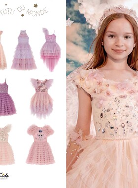 7ZShinyee▲tutu du monde aw25假日女童礼服纱裙吊带裙生日裙