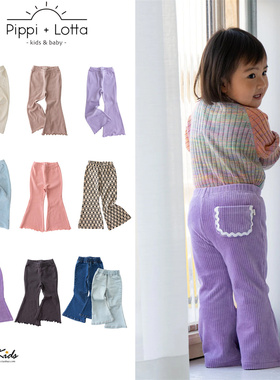 7ZShinyee▲pippi lotta aw25秋冬女童纯色喇叭裤牛仔裤打底裤