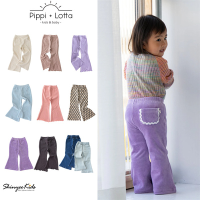 7ZShinyee▲pippi lotta aw25秋冬女童纯色喇叭裤牛仔裤打底裤