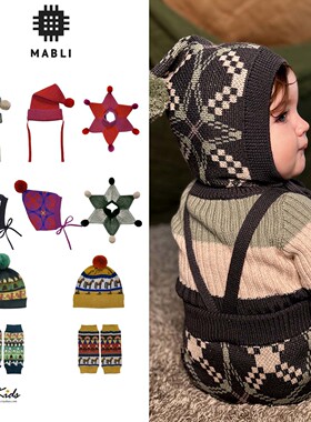 5ZShinyee▲mabli aw25秋冬儿童外出保暖护耳帽子球球围脖围巾