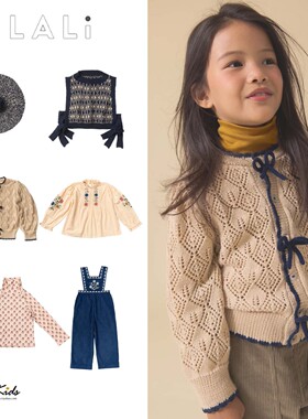 6ZShinyee▲lali aw25秋冬女童针织贝雷帽马甲开衫衬衫T恤背带裤