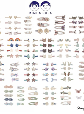 7ZShinyee▲mimi lula ss24儿童不伤发宝宝0-3岁发卡女童可爱发夹