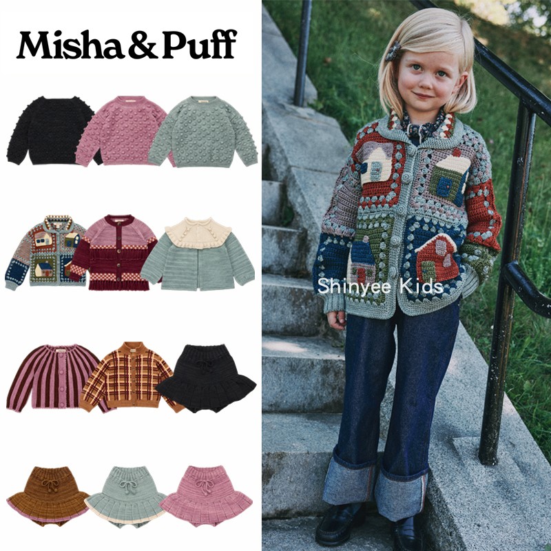 Shinyee▲misha puff aw26秋冬儿童针织衫爆米花毛衣开衫外套裙裤