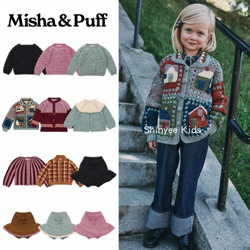 Shinyee▲misha puff aw26秋冬儿童针织衫爆米花毛衣开衫外套裙裤