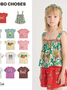 Shinyee▲bobo choses ss26春夏儿童休闲短袖T恤 吊带衫上衣