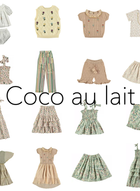 3折清仓 coco au lait 春夏儿童连衣裙吊带衫衬衫短袖T恤半裙短裤