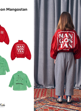 Shinyee▲maison mangostan aw23儿童字母夹克衫仿羊羔毛绒外套