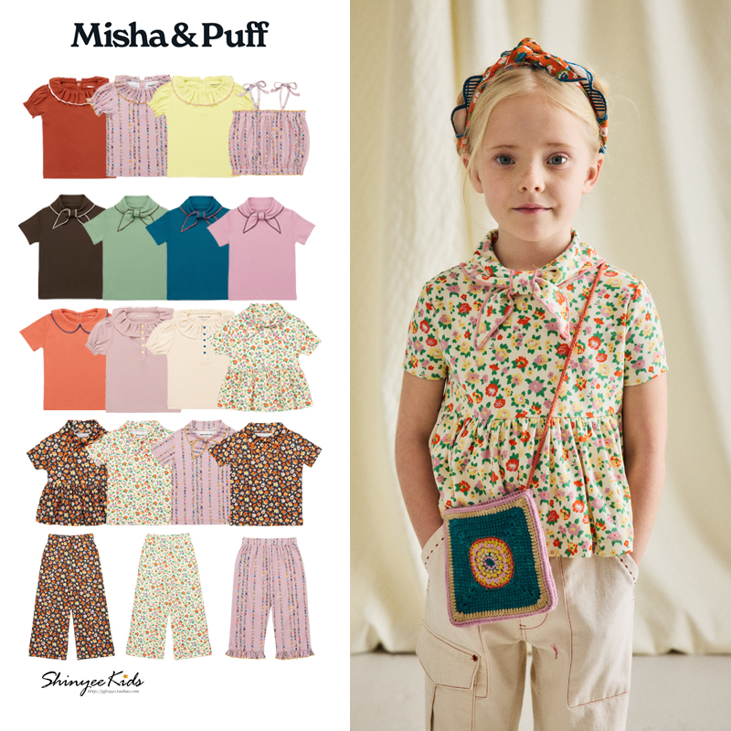 7ZShinyee▲misha puff ss25儿童短袖印花T恤打底衫吊带衫直筒裤