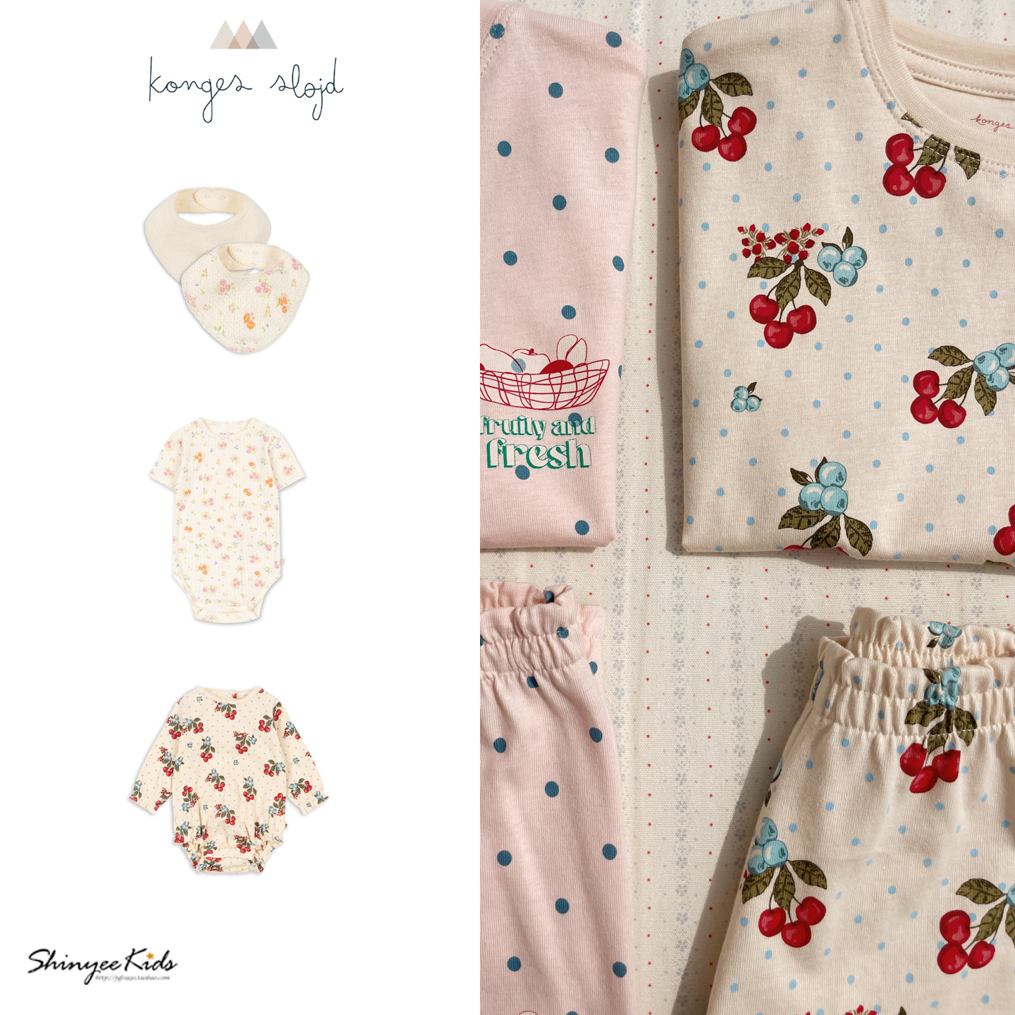 Shinyee▲konges slojd ss26春夏儿童碎花连体衣包屁衣围嘴口水巾,童装/婴儿装/亲子装,连身衣/爬服/哈衣,淘宝优惠券,粉丝福利购,淘宝优惠卷