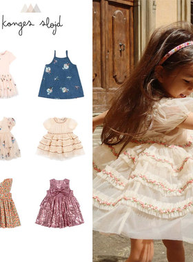 Shinyee▲konges slojd ss26春夏女童碎花亮片连衣裙纱裙吊带裙