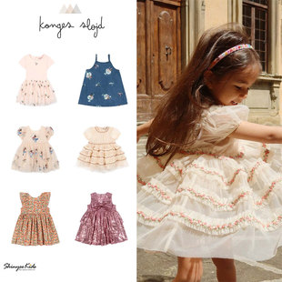 Shinyee▲konges slojd ss26春夏女童碎花亮片连衣裙纱裙吊带裙