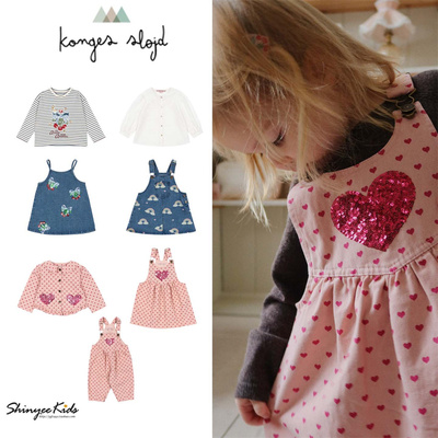 6ZShinyee▲konges slojd aw25秋冬女童衬衫T恤背带裙背带裤外套