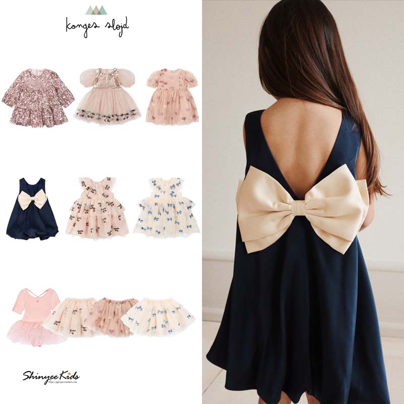 6ZShinyee▲Konges slojd aw24亮片纱裙连衣裙蝴蝶结背心裙半裙