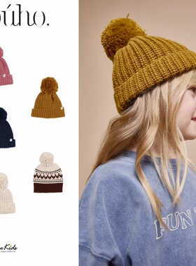 5ZShinyee▲buho aw25秋冬儿童护耳纯色条纹针织毛球帽子