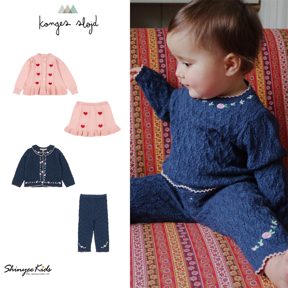 Shinyee▲konges slojd aw25新款男童女童日常针织衫针织半裙