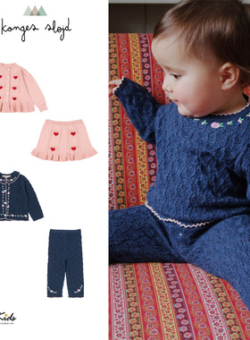 6ZShinyee▲konges slojd aw25新款男童女童日常针织衫针织半裙