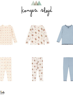 6ZShinyee▲konges slojd aw25秋冬儿童长袖打底衫T恤打底裤