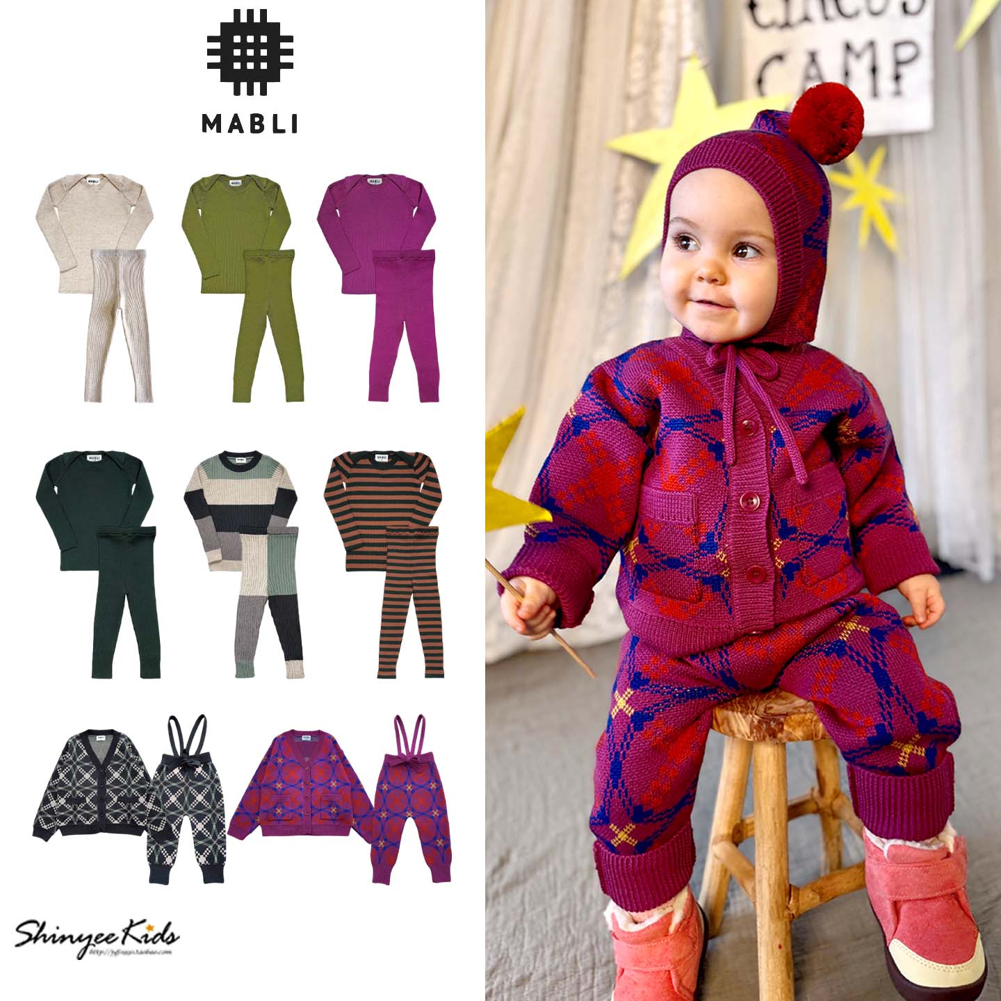 Shinyee▲mabli aw25秋冬儿童纯色针织T恤上衣打底裤针织衫背带裤