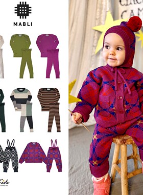 5ZShinyee▲mabli aw25秋冬儿童纯色T恤上衣打底裤针织衫背带裤