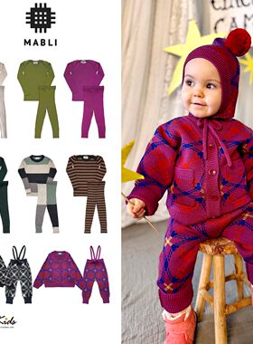 5ZShinyee▲mabli aw25秋冬儿童纯色T恤上衣打底裤针织衫背带裤