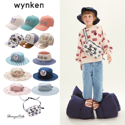 wynken笑脸印花儿童太阳帽包包