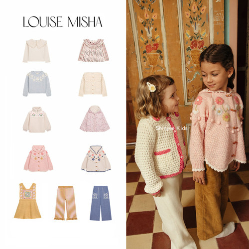 Shinyee▲Louise Misha aw26秋冬女童针织上衣斗篷外套背心裙裤子