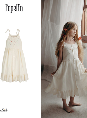 Shinyee▲popelin ss23春夏儿童刺绣花朵纯色吊带裙森系连衣裙