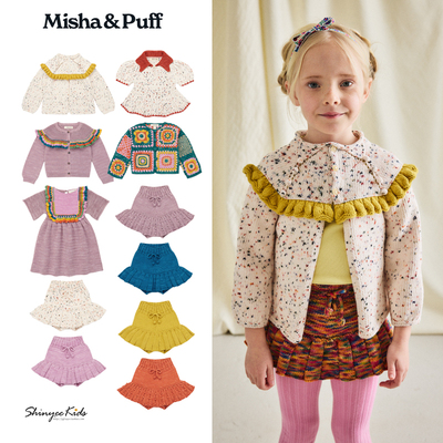 6ZShinyee▲misha puff ss25儿童针织衫开衫裙裤钩花针织裙连衣裙