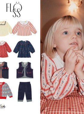 6ZShinyee▲floess aw25秋冬新款女童马甲针织开衫连衣裙衬衫裤子