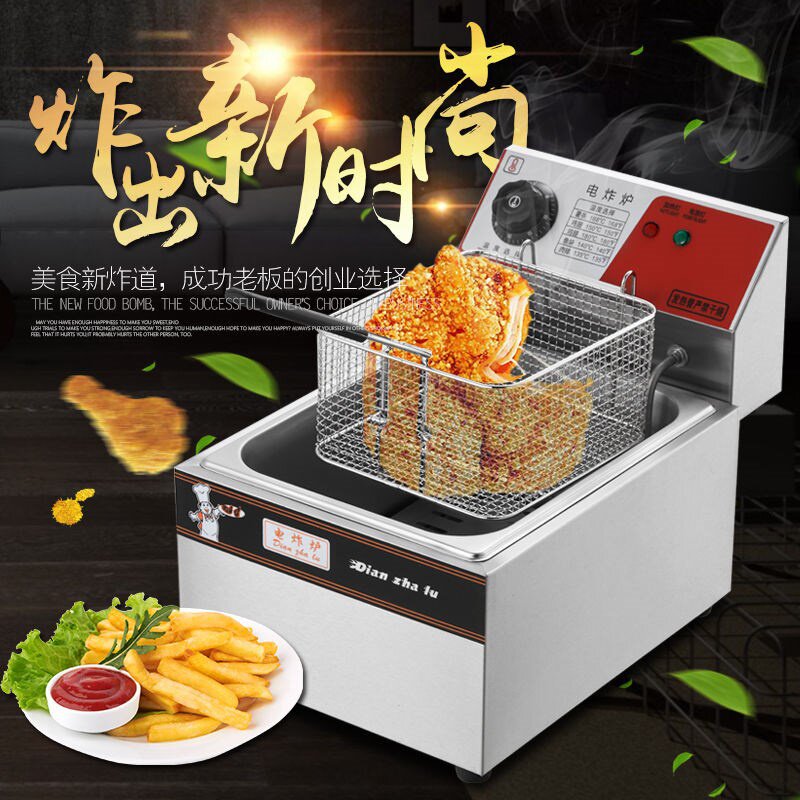 热销油炸锅商用电炸炉煤气炸串机炸薯条燃气单缸双缸油锅子油条享