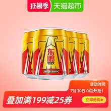 7.9元包邮  东鹏特饮维生素功能饮料250ml*4罐