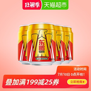 7.9元包邮  东鹏特饮维生素功能饮料250ml*4罐